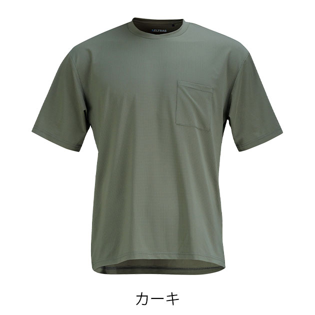 カジメイク 8866 春夏作業服 作業着 KELTRAS 珪藻ドライTシャツ