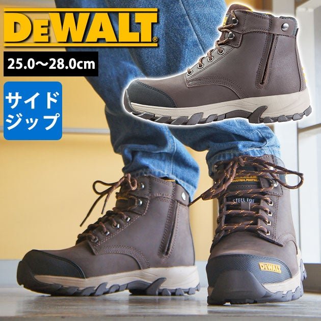 デウォルト DEWALT DWF50166-104 安全靴 ハイカット セーフティーシューズ ガオン(GAON)