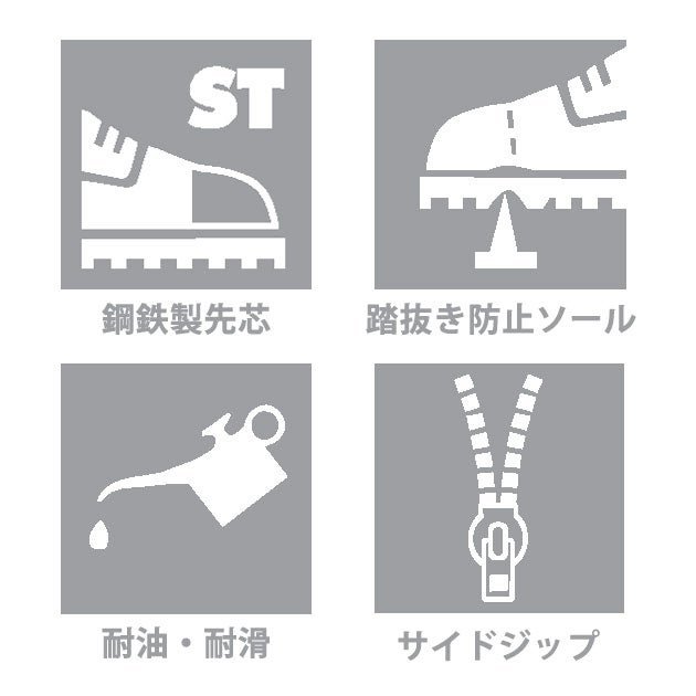 デウォルト DEWALT DWF50166-104 安全靴 ハイカット セーフティーシューズ ガオン(GAON)