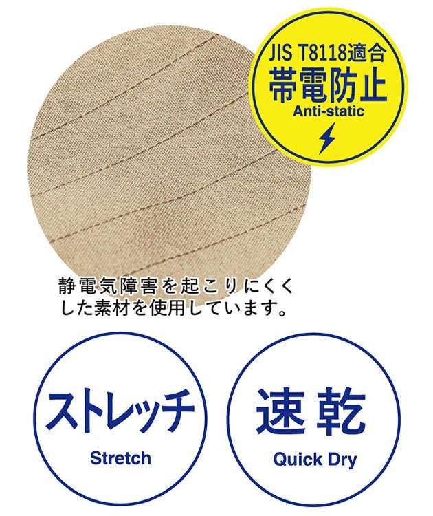 カジメイク 8754 春夏作業服 作業着 ATION AIR FEEL TECH カーゴパンツ