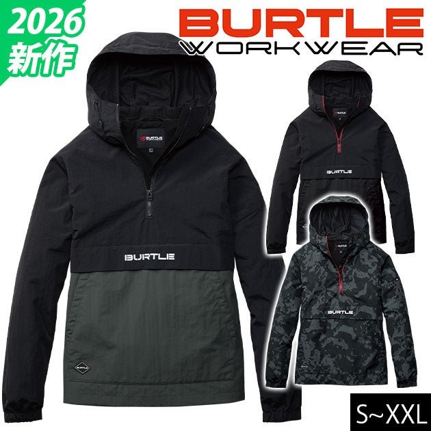 バートル BURTLE 4054 防寒作業服 防寒着 アノラックパーカー（ユニセックス） 2026年新作