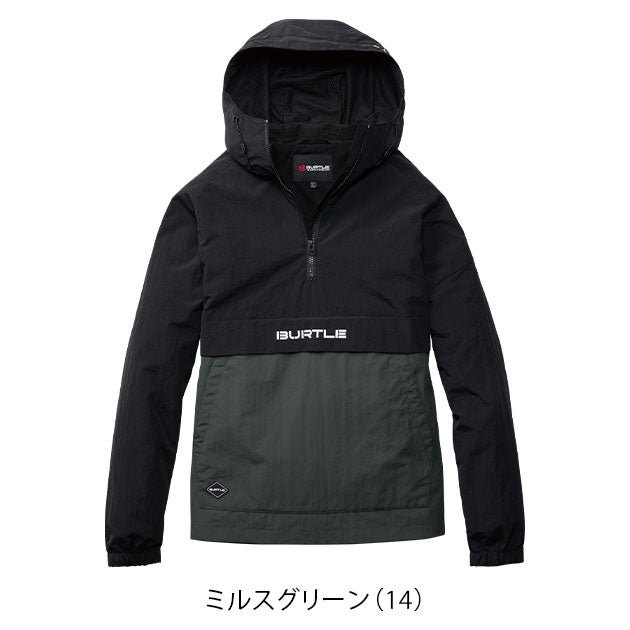 バートル BURTLE 4054 防寒作業服 防寒着 アノラックパーカー（ユニセックス） 2026年新作