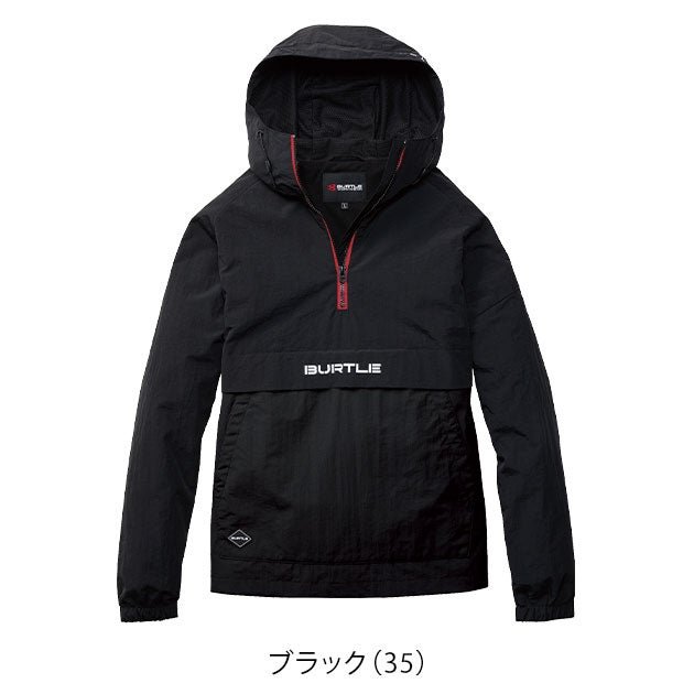 バートル BURTLE 4054 防寒作業服 防寒着 アノラックパーカー（ユニセックス） 2026年新作