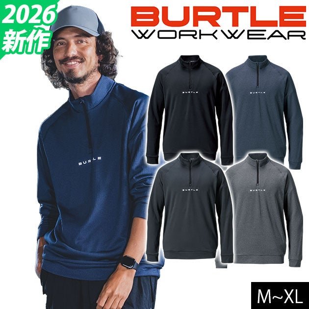 バートル BURTLE 4113 防寒作業服 防寒着 ハーフジップシャツ(ユニセックス) 2026年新作