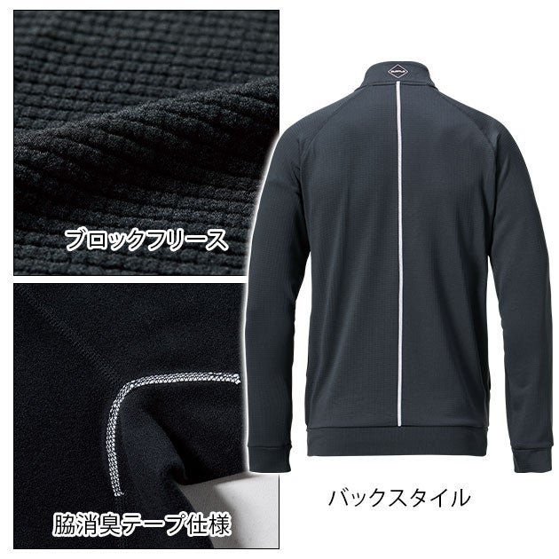 バートル BURTLE 4113 防寒作業服 防寒着 ハーフジップシャツ(ユニセックス) 2026年新作