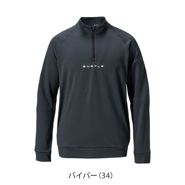 バートル BURTLE 4113 防寒作業服 防寒着 ハーフジップシャツ(ユニセックス) 2026年新作