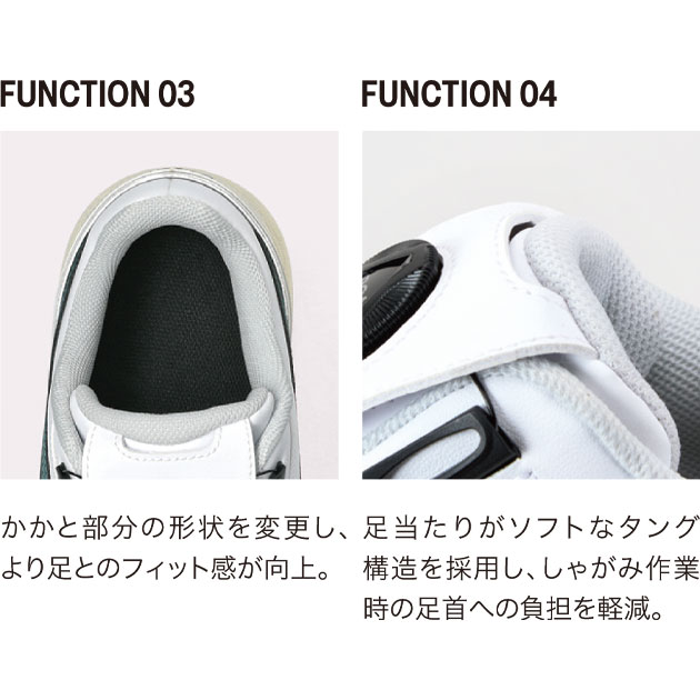 アシックス asics 1273A139 安全靴 ウィンジョブ CP316 BOA