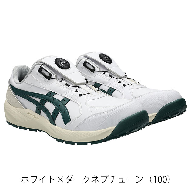 アシックス asics 1273A139 安全靴 ウィンジョブ CP316 BOA