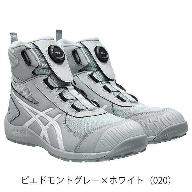 アシックス asics 1271A061 安全靴 ハイカット ウィンジョブ CP224 TS BOA