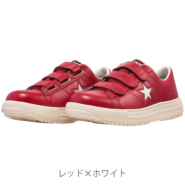 コンバース CONVERSE 33703170 33703171 安全靴 ワンスター PS V-3(2026年限定モデル)