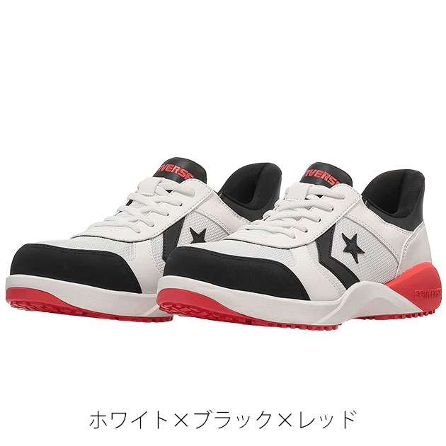 コンバース CONVERSE 33703160 33703161 33703162 安全靴 ガードスター PS SLIT SLIDE OX(2026年限定モデル)
