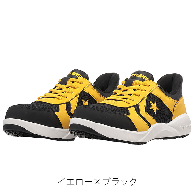 コンバース CONVERSE 33703160 33703161 33703162 安全靴 ガードスター PS SLIT SLIDE OX(2026年限定モデル)