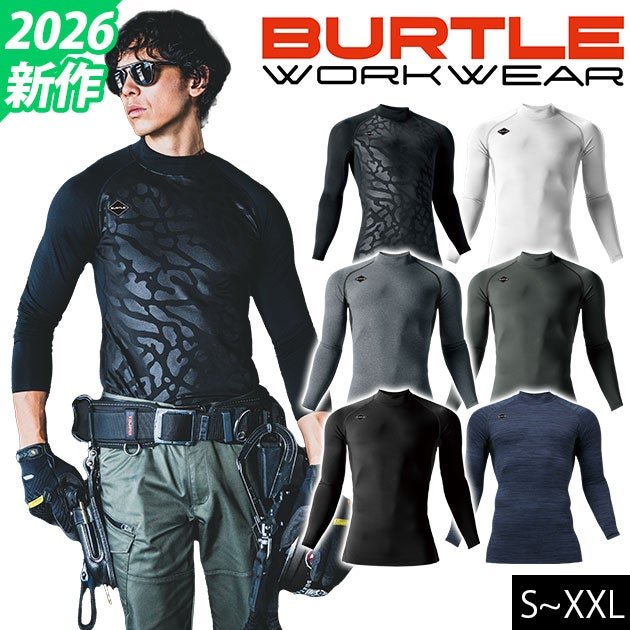 バートル BURTLE 4091 秋冬インナー 作業着 ホットフィッテッド(ユニセックス) 2026年新作