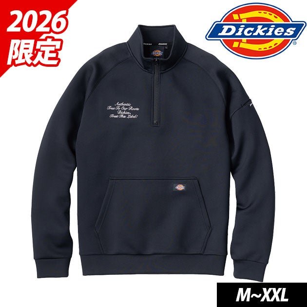 ディッキーズ Dickies D-731 秋冬作業服 作業着 シルキーエア ハーフジップ 2026年限定モデル