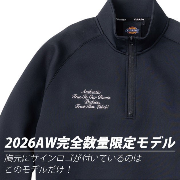 ディッキーズ Dickies D-731 秋冬作業服 作業着 シルキーエア ハーフジップ 2026年限定モデル