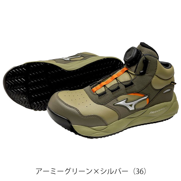 ミズノ 安全靴 F1GA269236 ハイカット オールマイティ HV 73M BOA 日進ゴムHyperVコラボモデル 2026年限定モデル
