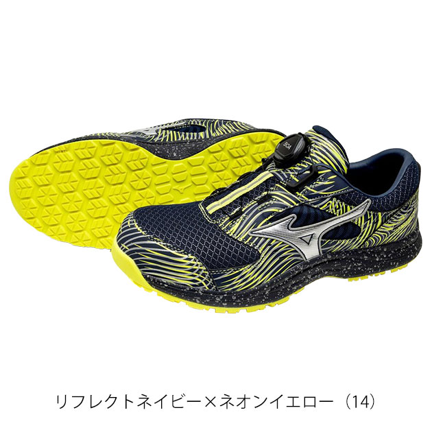 ミズノ 安全靴 F1GA2615 オールマイティLS III 53L BOA 2026年限定モデル