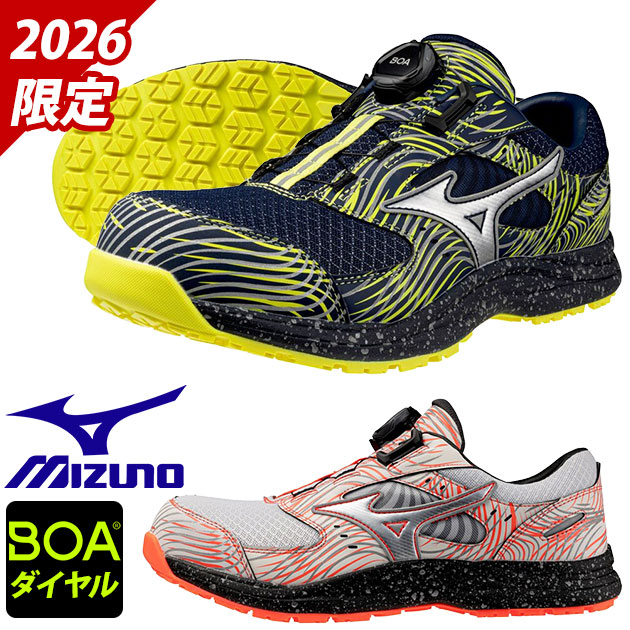 ミズノ 安全靴 F1GA2615 オールマイティLS III 53L BOA 2026年限定モデル