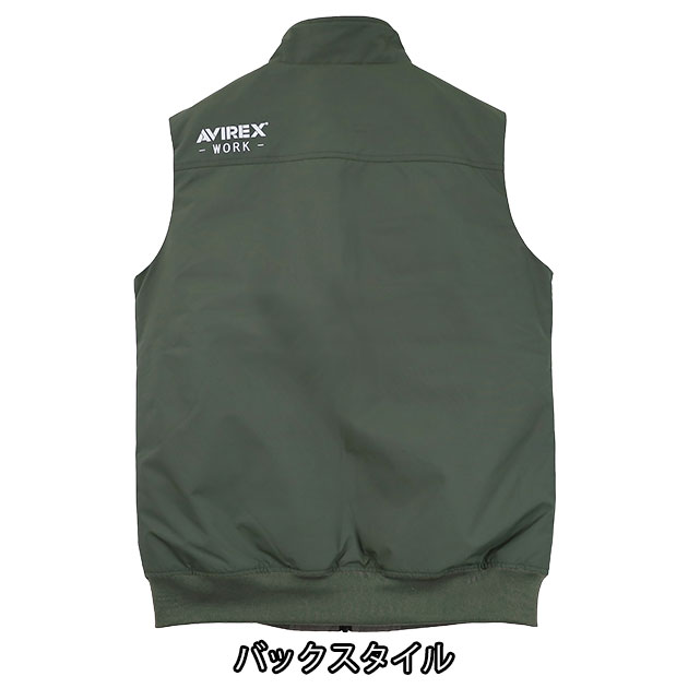 アヴィレックス AVIREX AV517 防寒作業服 防寒着 フライト防寒ベスト