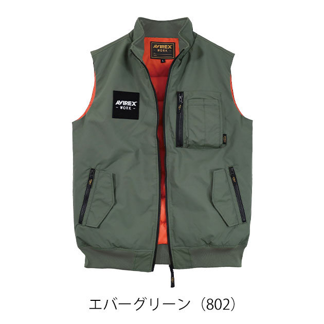 アヴィレックス AVIREX AV517 防寒作業服 防寒着 フライト防寒ベスト