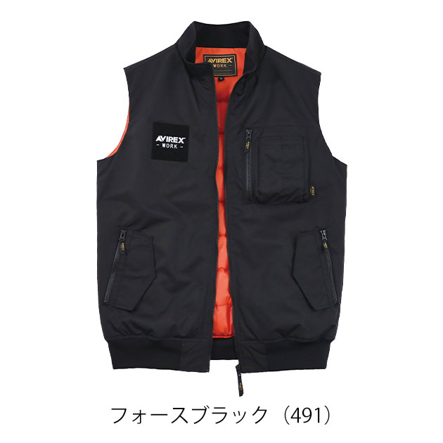 アヴィレックス AVIREX AV517 防寒作業服 防寒着 フライト防寒ベスト