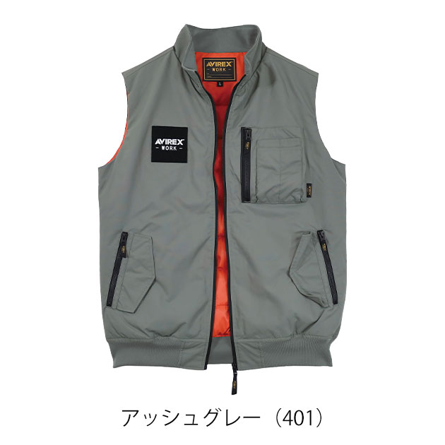アヴィレックス AVIREX AV517 防寒作業服 防寒着 フライト防寒ベスト