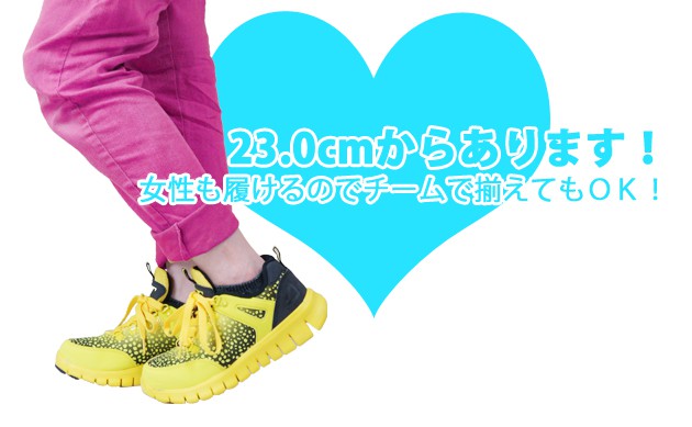 富士手袋工業|安全靴|グラデーション安全スニーカー 6505