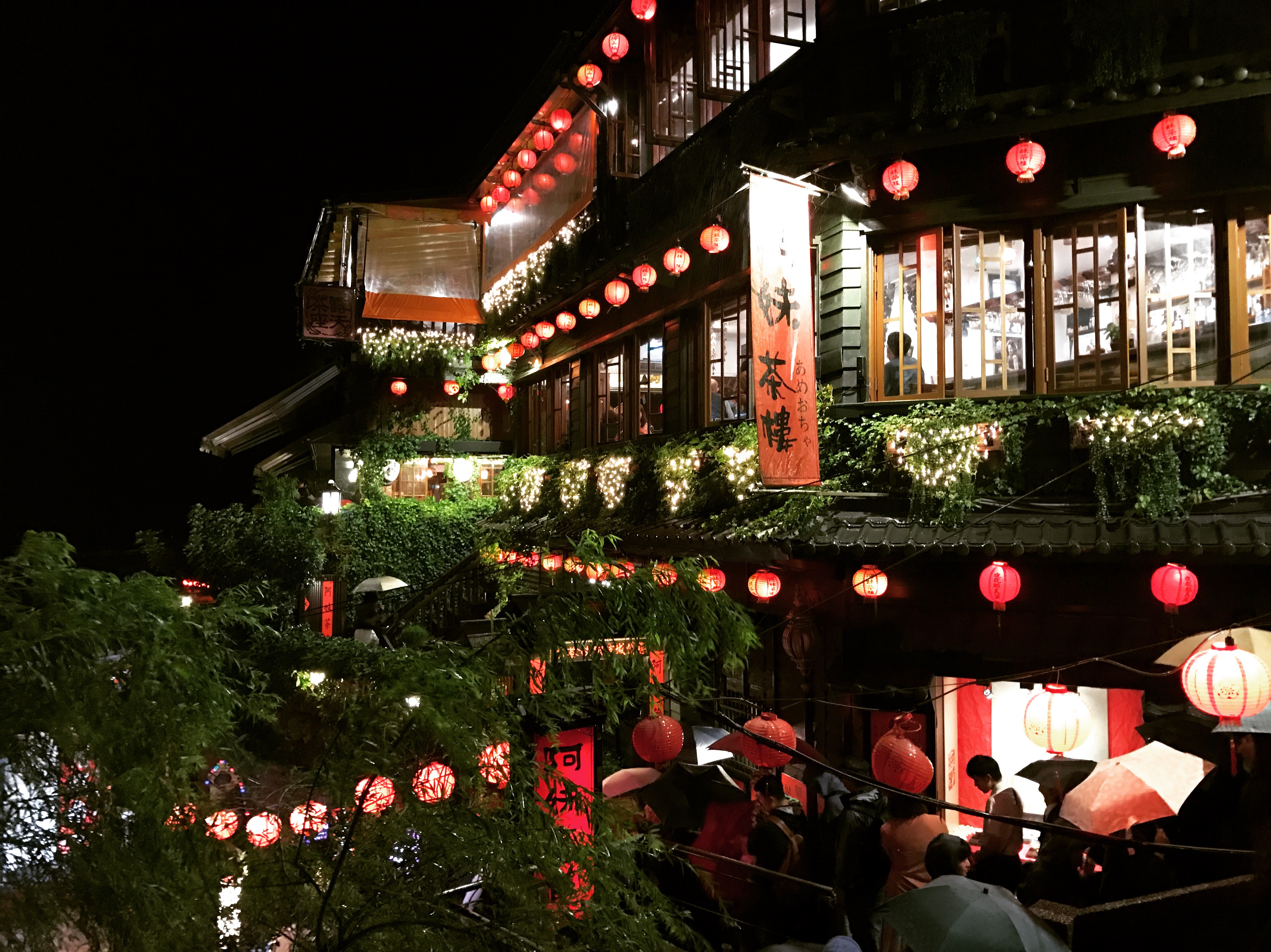 台湾九份夜景